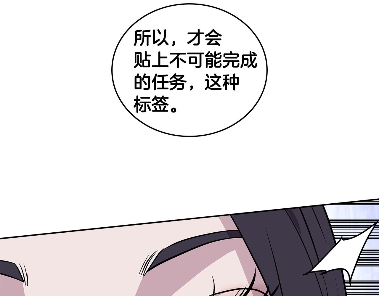 第3季第46话 扣钱！76