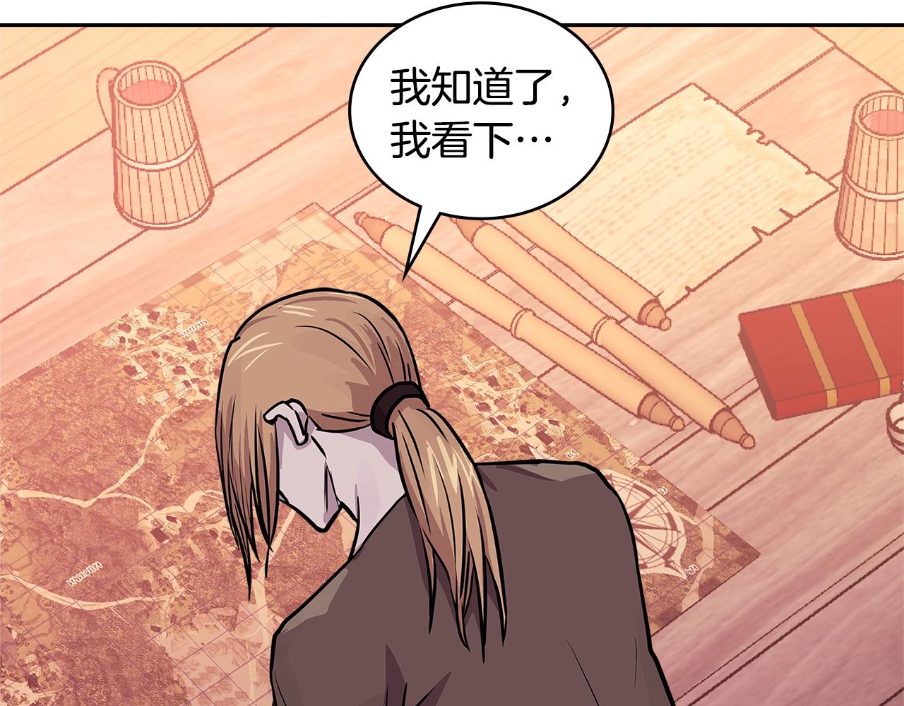 第4季第1话 曾经的佣兵团202