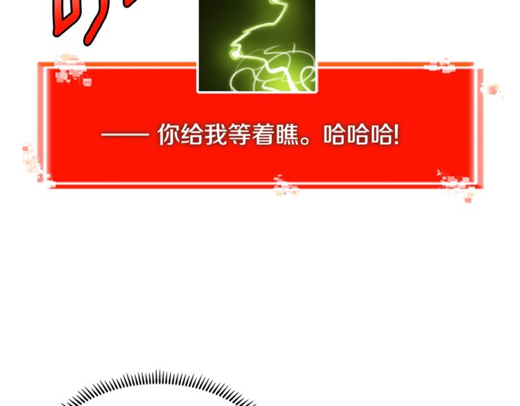 第4季第46话 失败123