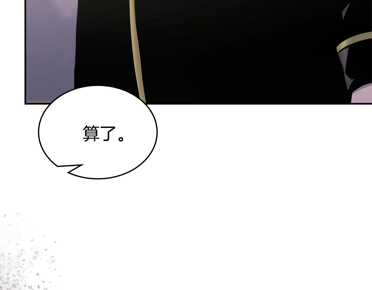 第46话 一会升一会降130