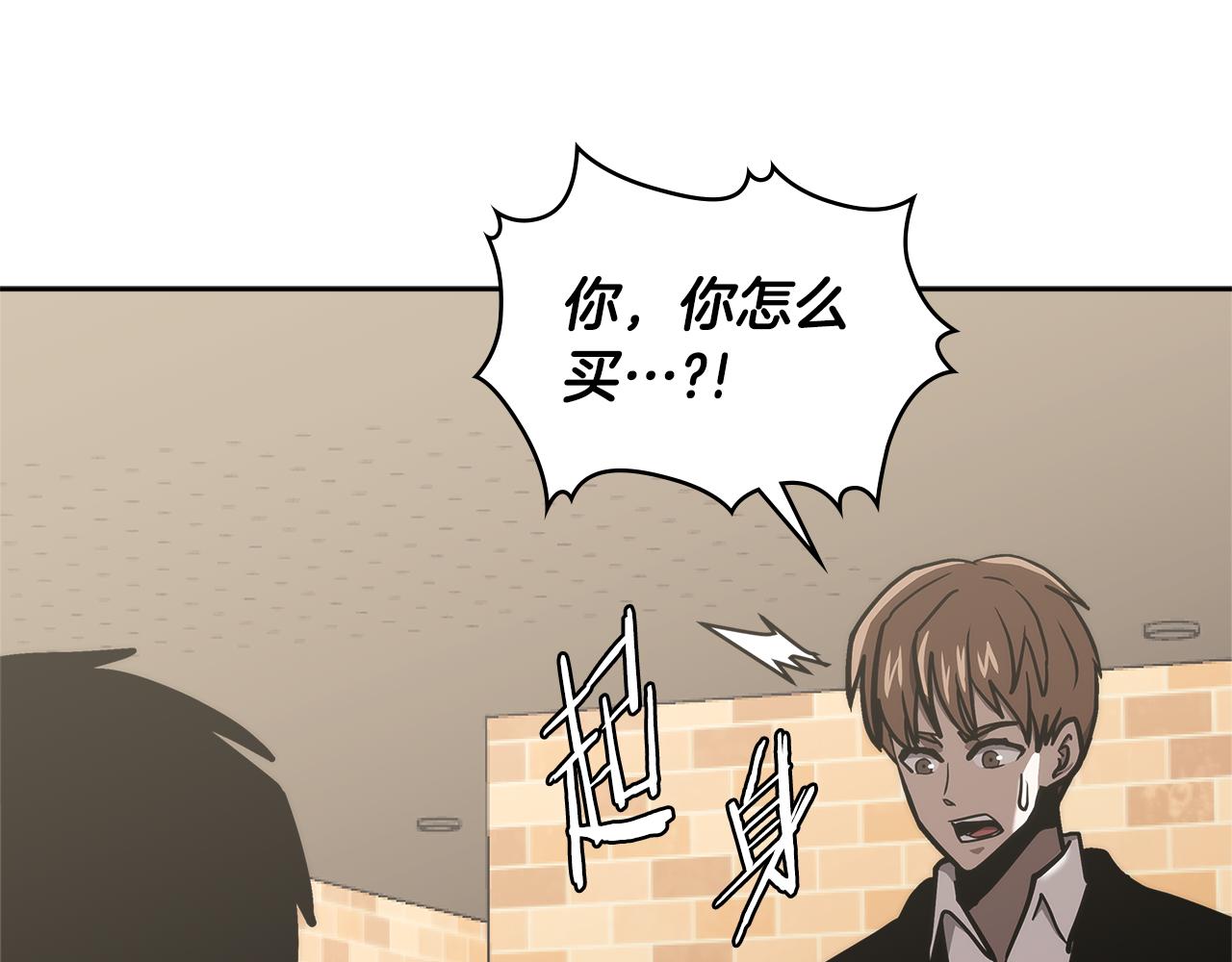 第1话 被勒索的人生55