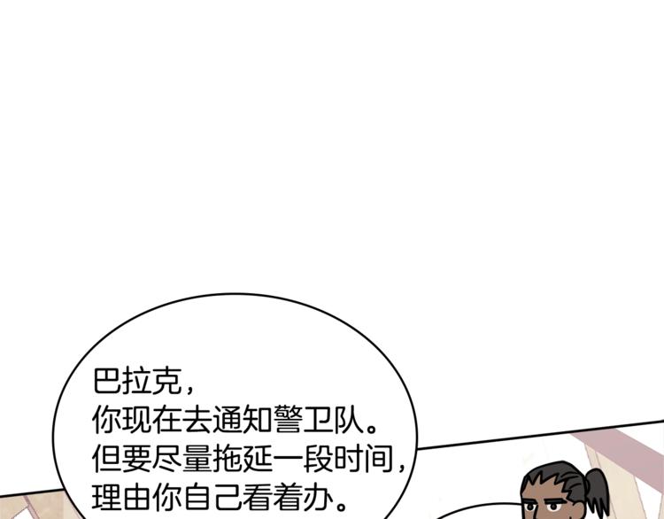 第4季第40话 恐怖的团长165