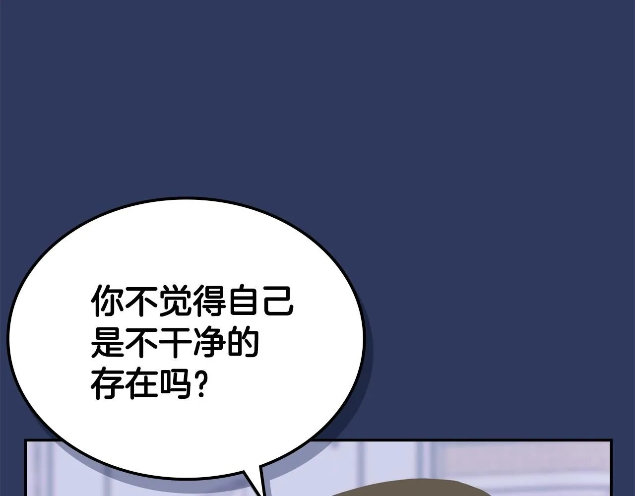 第4话 半人类半精灵45