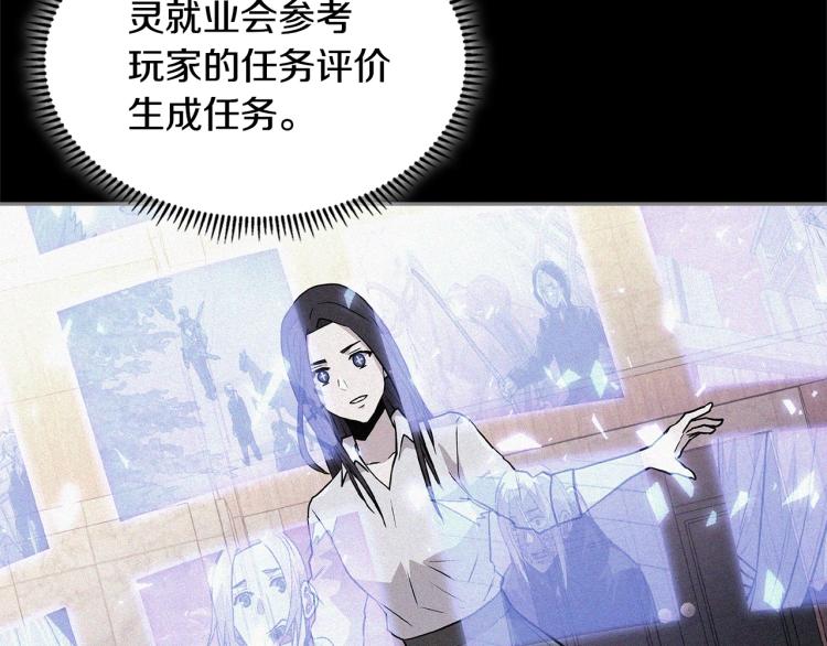 第4季第56话 诬陷62