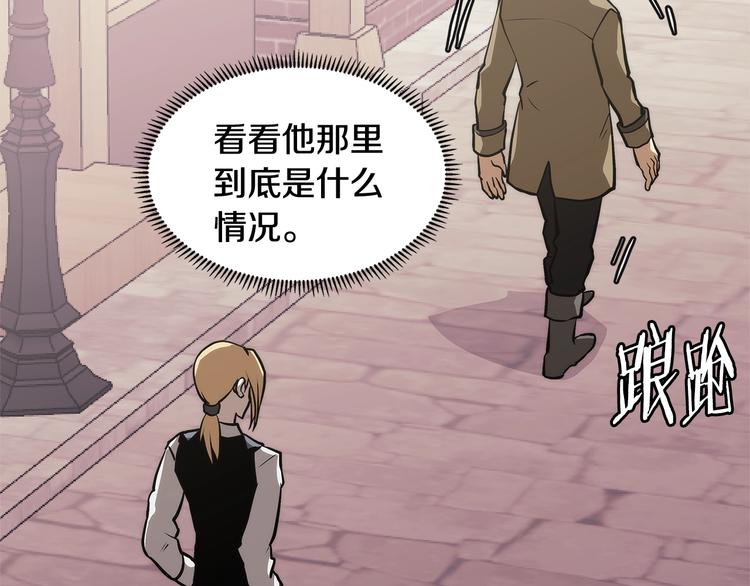 第4季第44话 冷血商人149