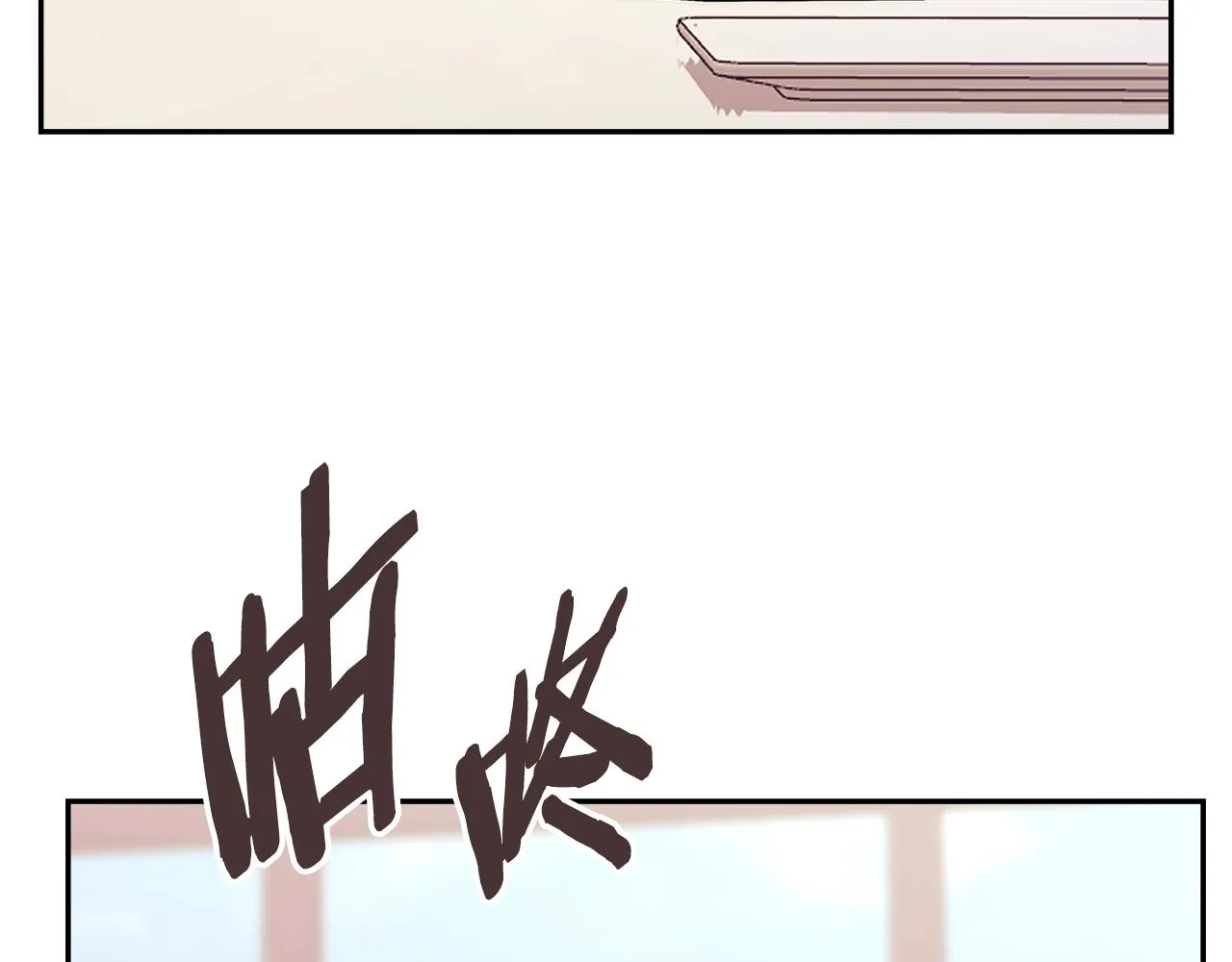 第56话 高明的谈判70