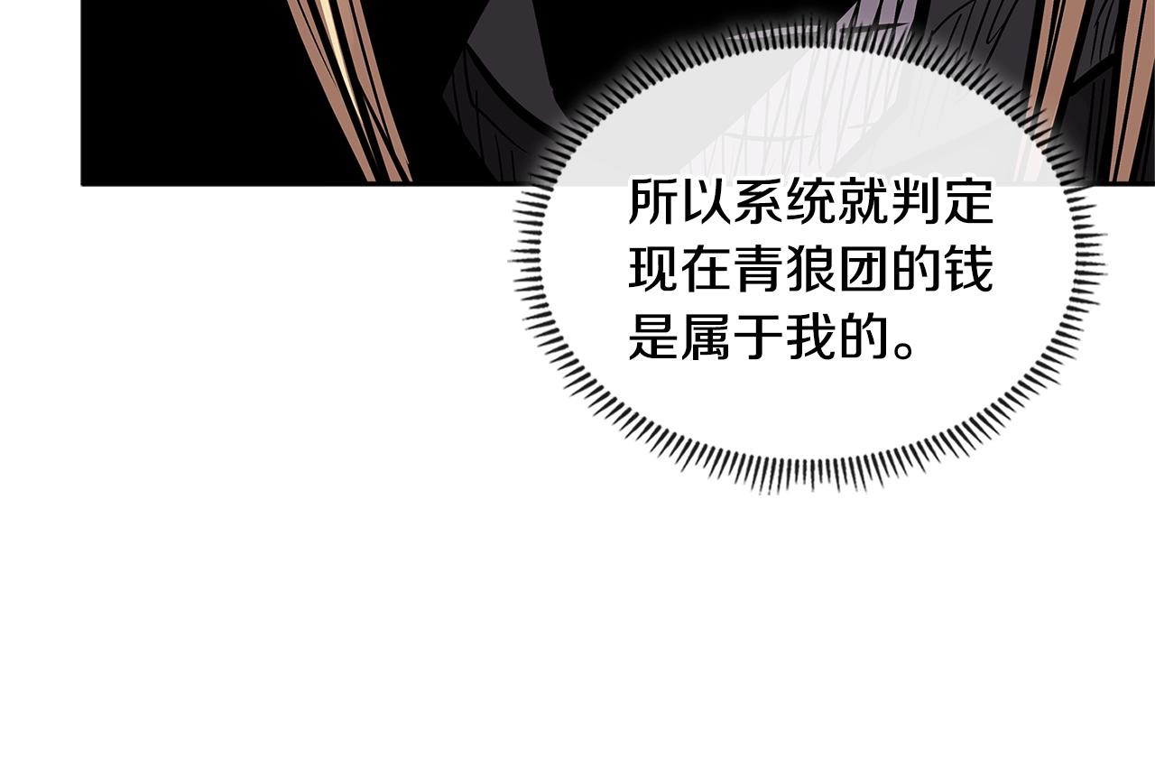 第4季第24话 看我眼色行事123