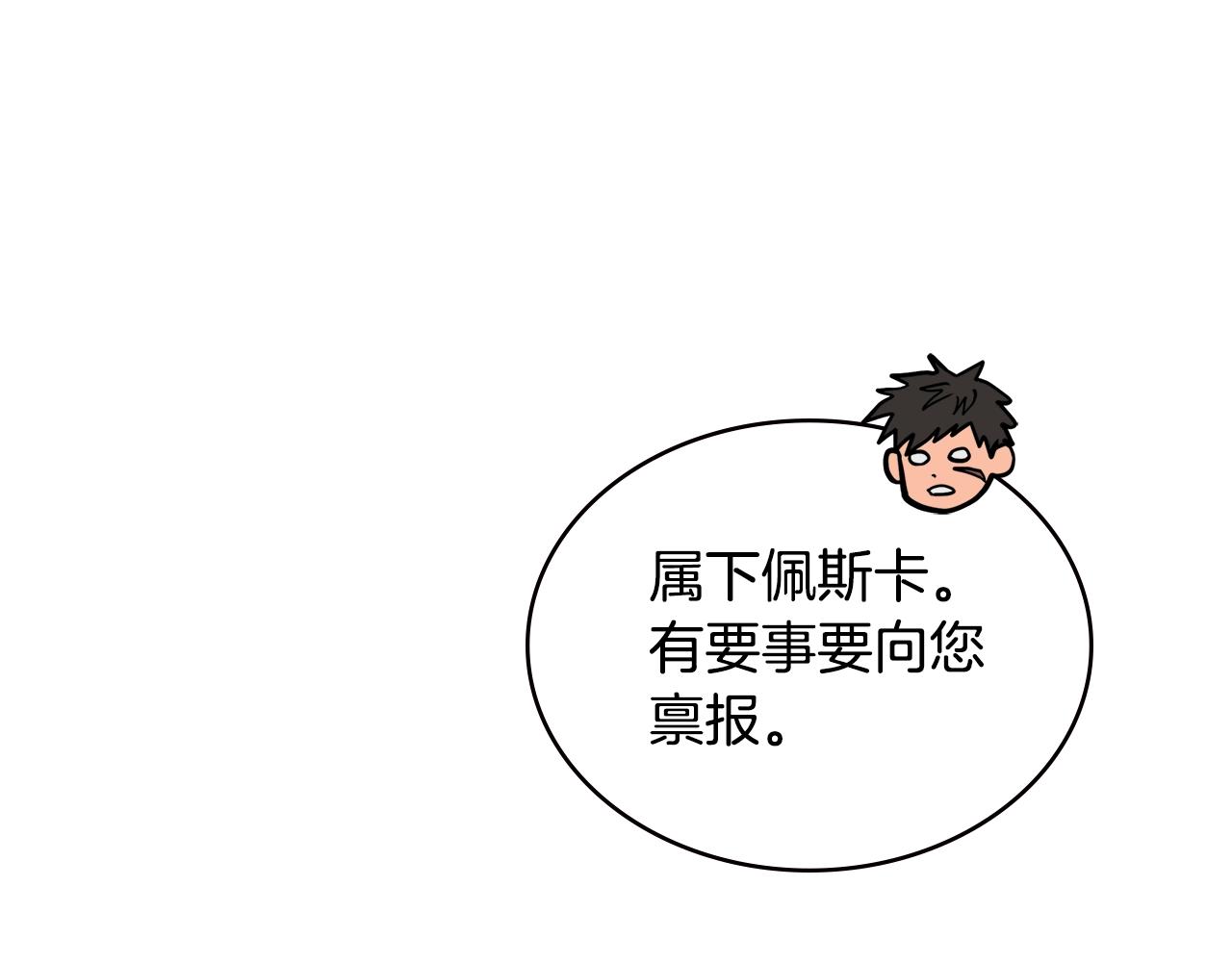 第4季第58话 黑商父亲34