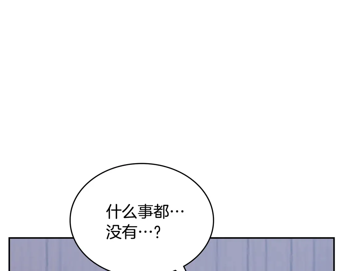 第34话 重建关系108