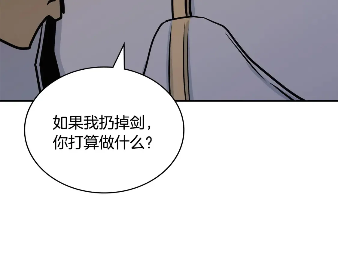 第31话 正面对峙26