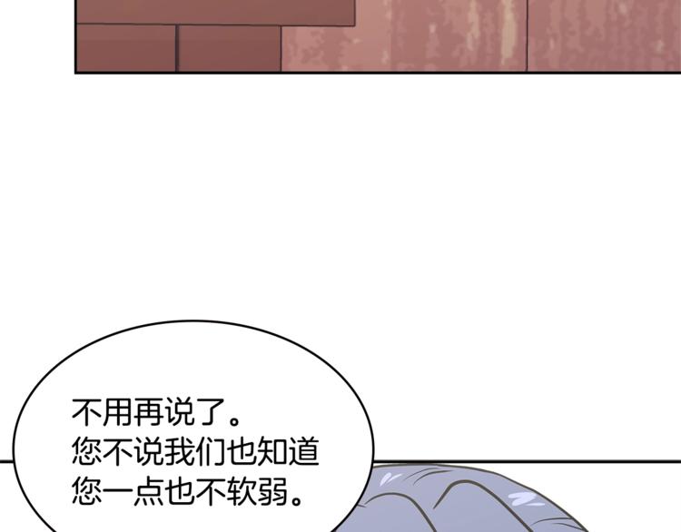 第4季第39话 变废为宝67
