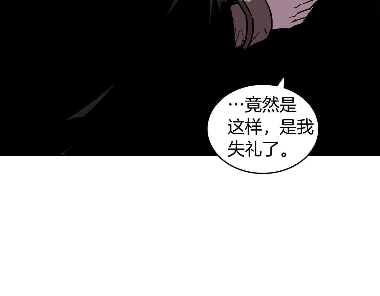 第4季第15话 我好了！19