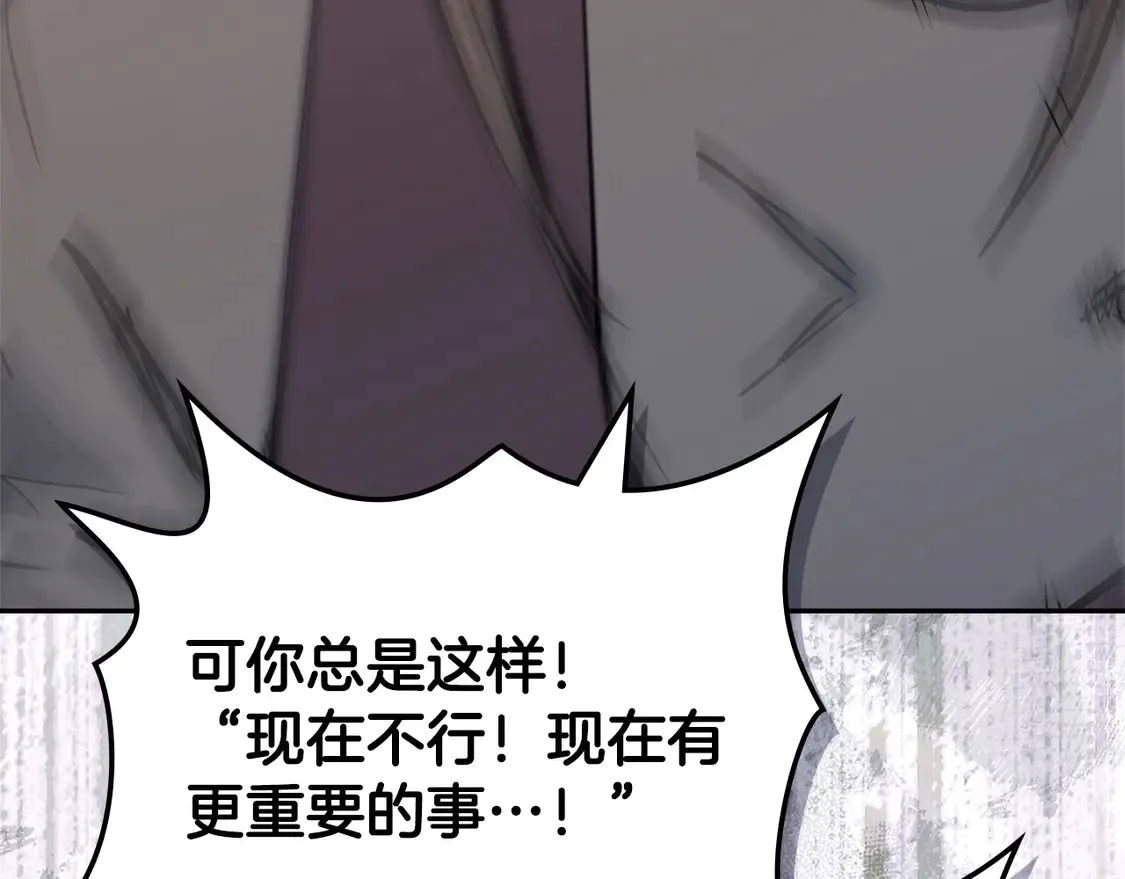 第37话 真正的心结89