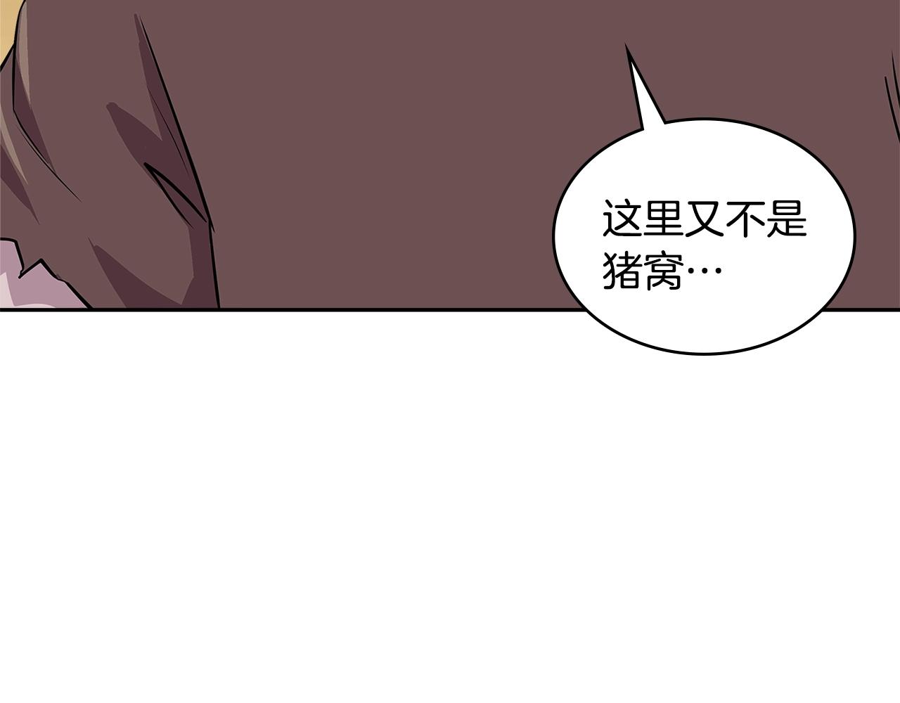 第4季第2话 火拼？！116