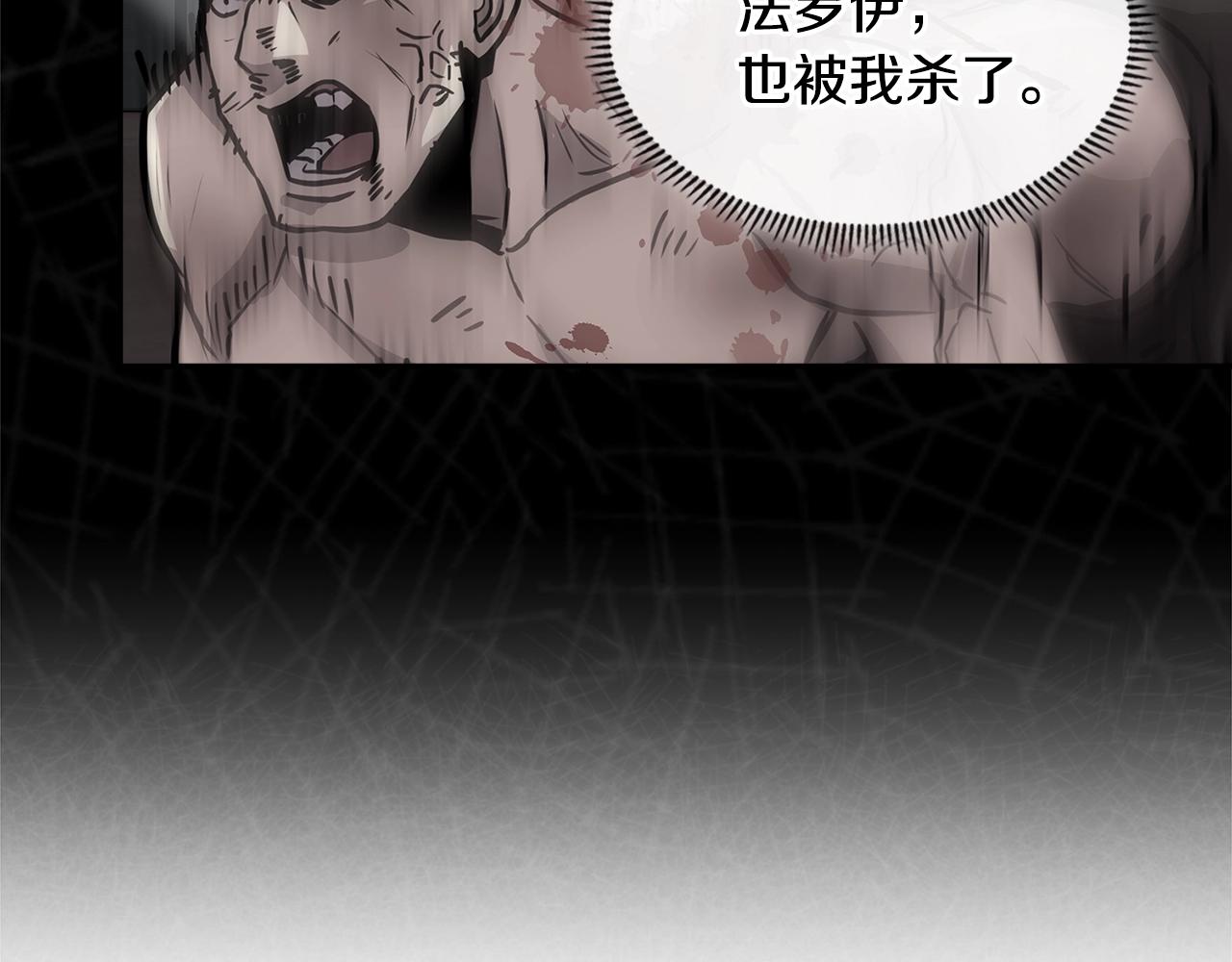 第4季第3话 我包围你们！143