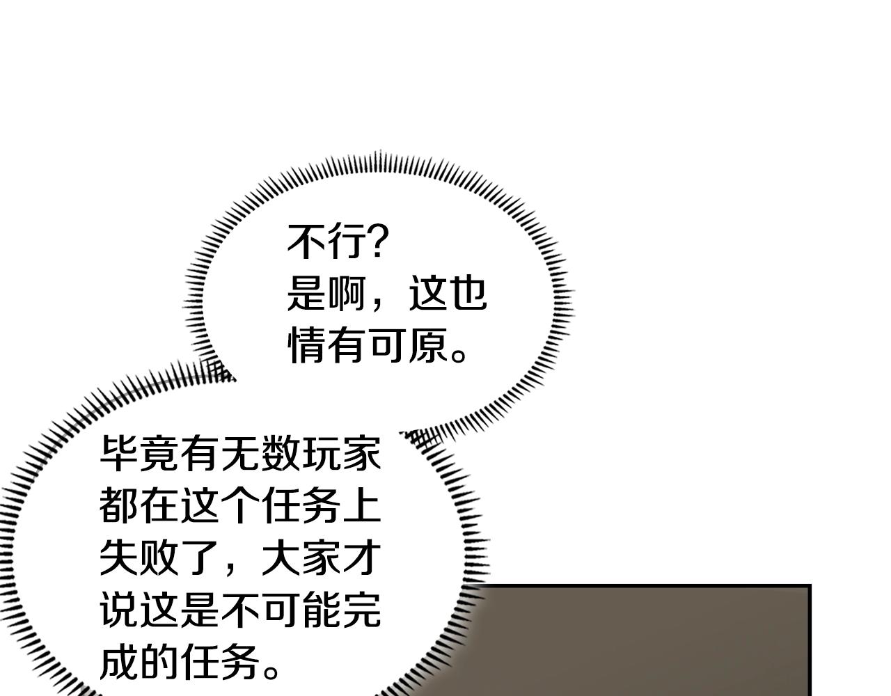 第19话 绑票23