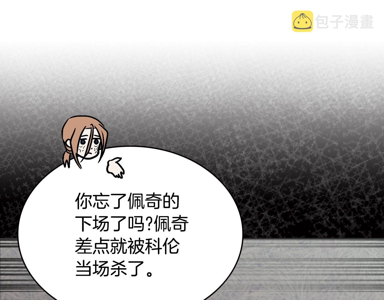 第4季第13话 关键人物90