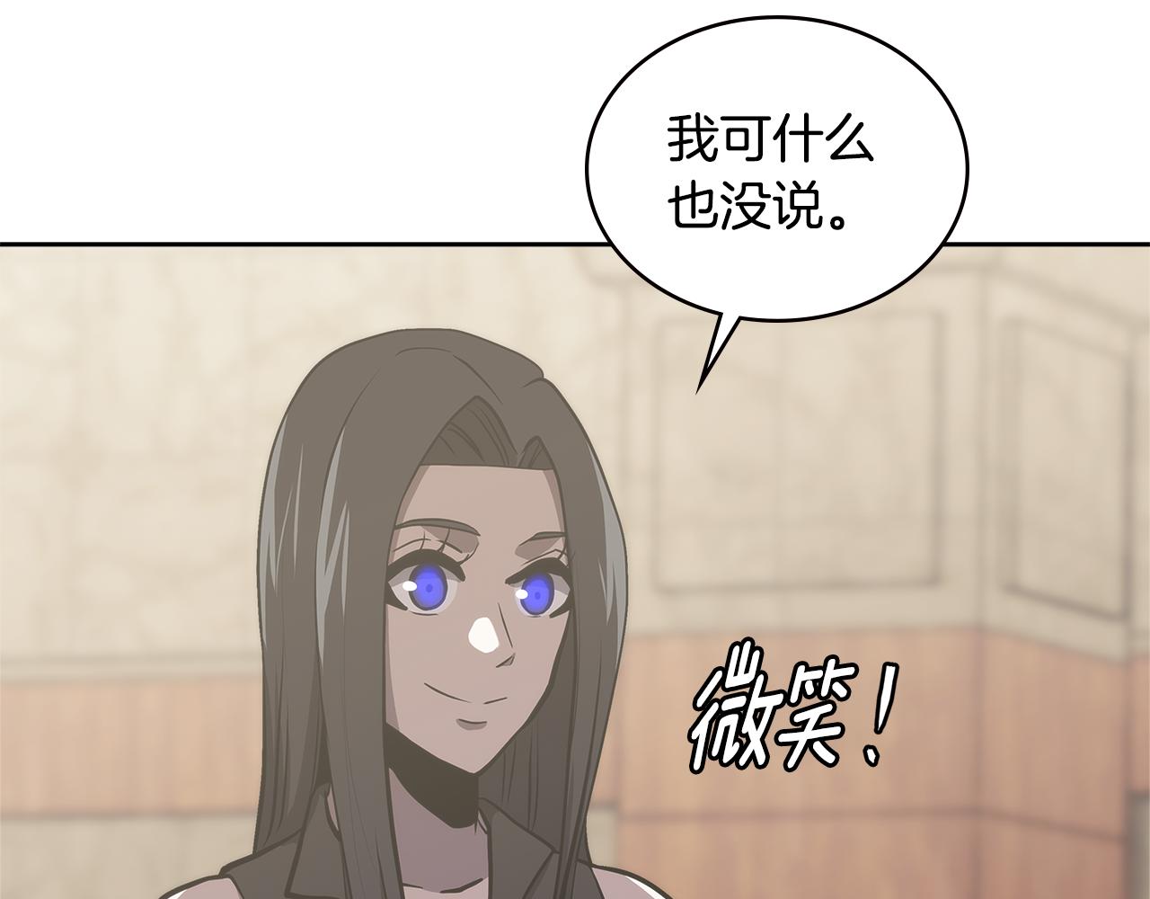 第6话 不可能完成的任务156