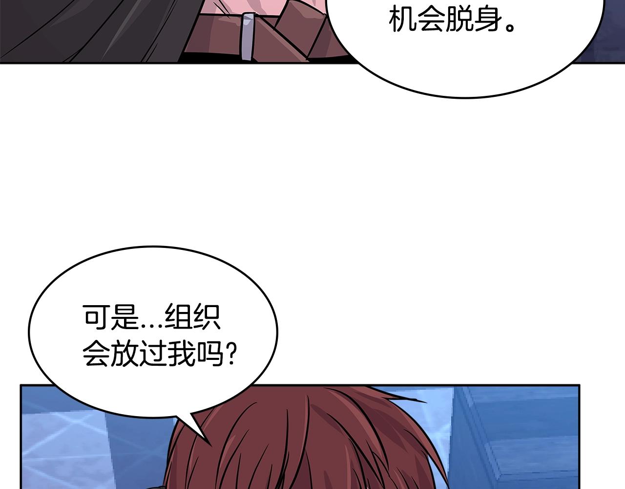 第2季第9话 恶魔129