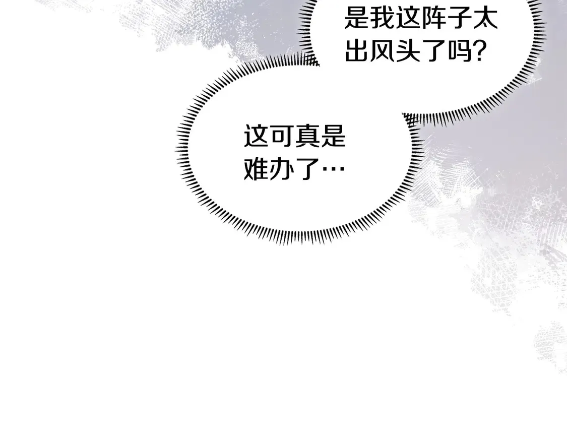 第35话 触发机关31