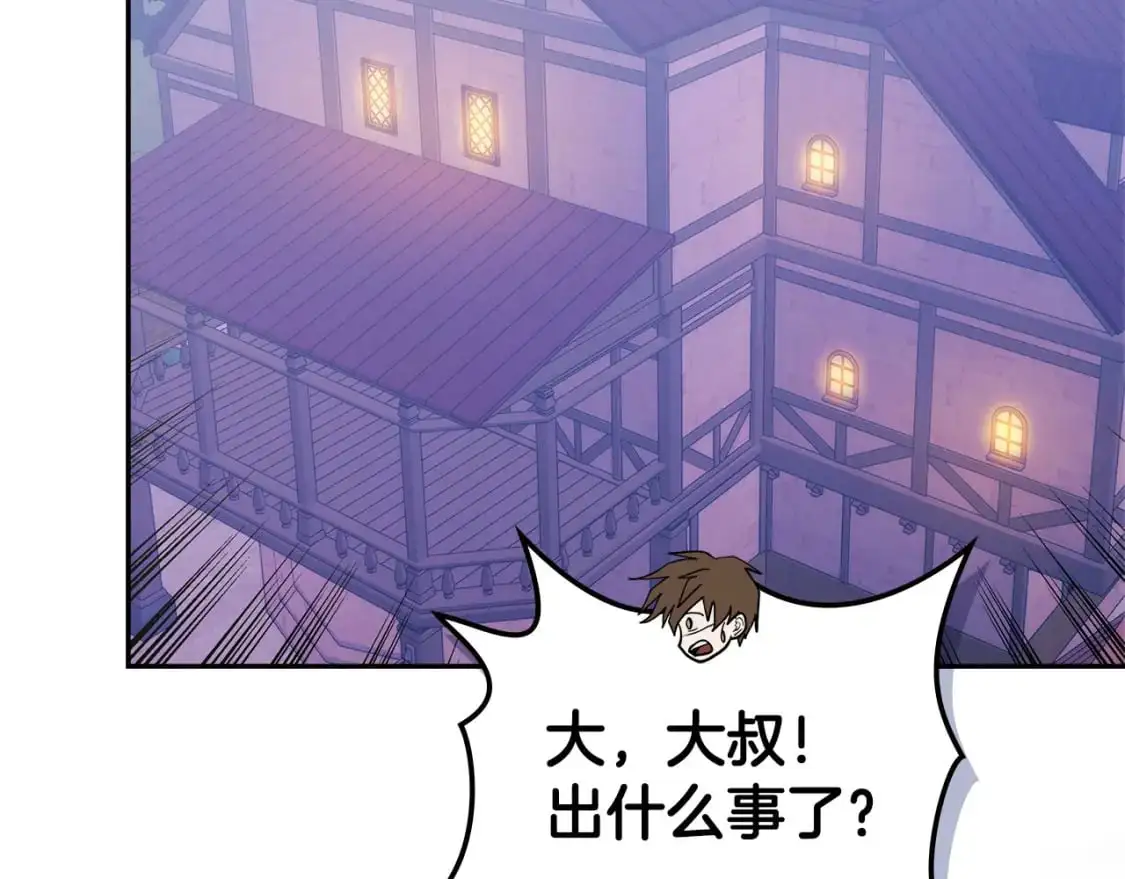 第21话 不该是这样！194