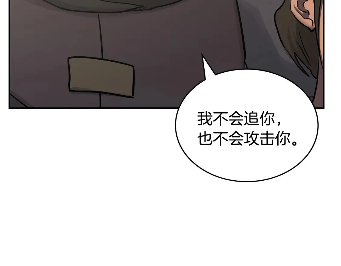 第31话 正面对峙34