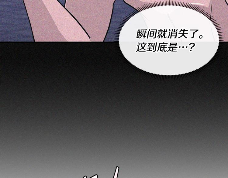 第4季第45话 仇恨73