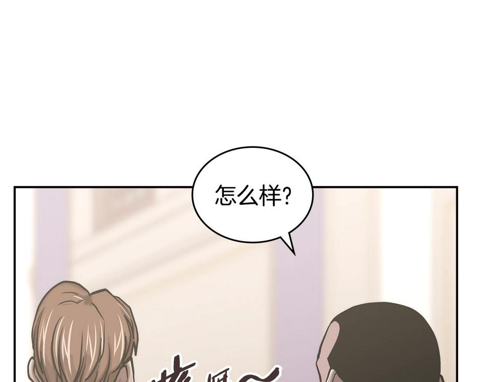 第42话 限制59