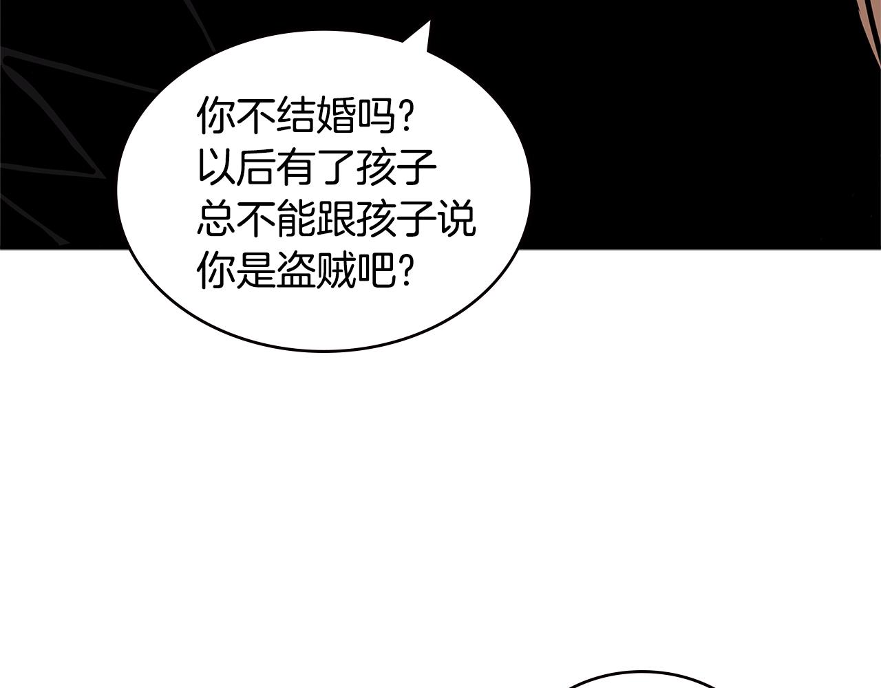 第4季第23话 直面我，XX34