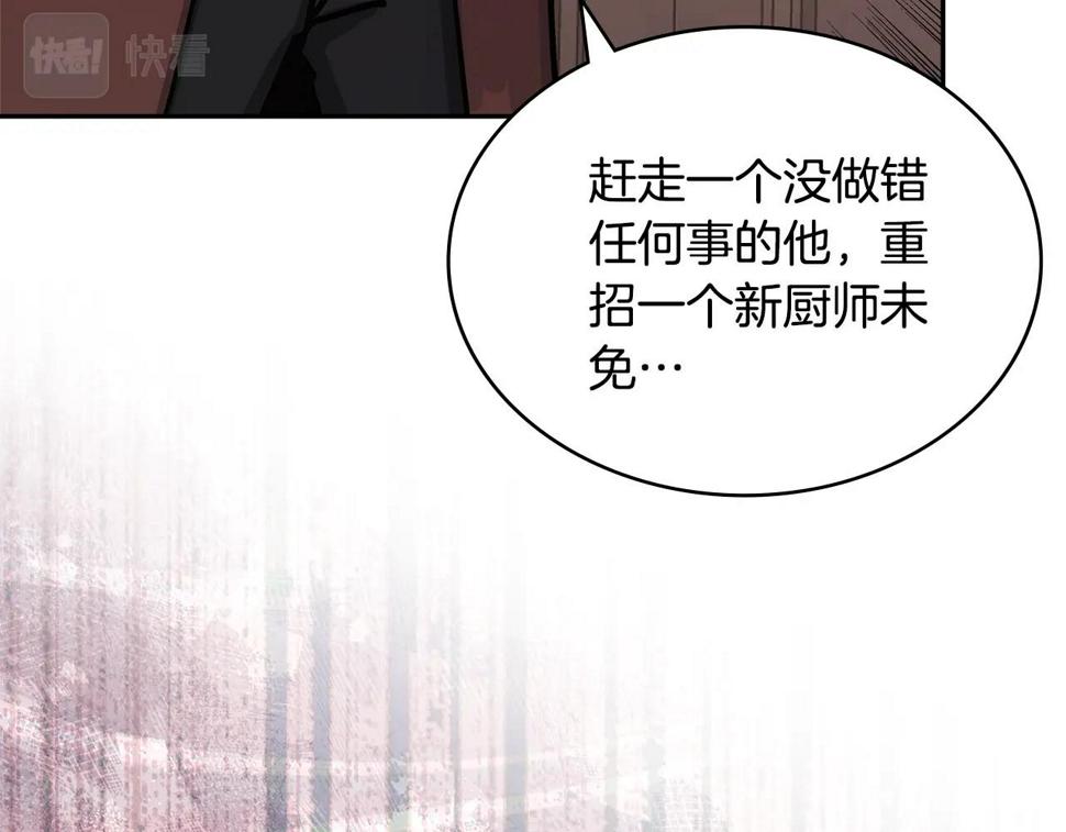 第37话 无光42