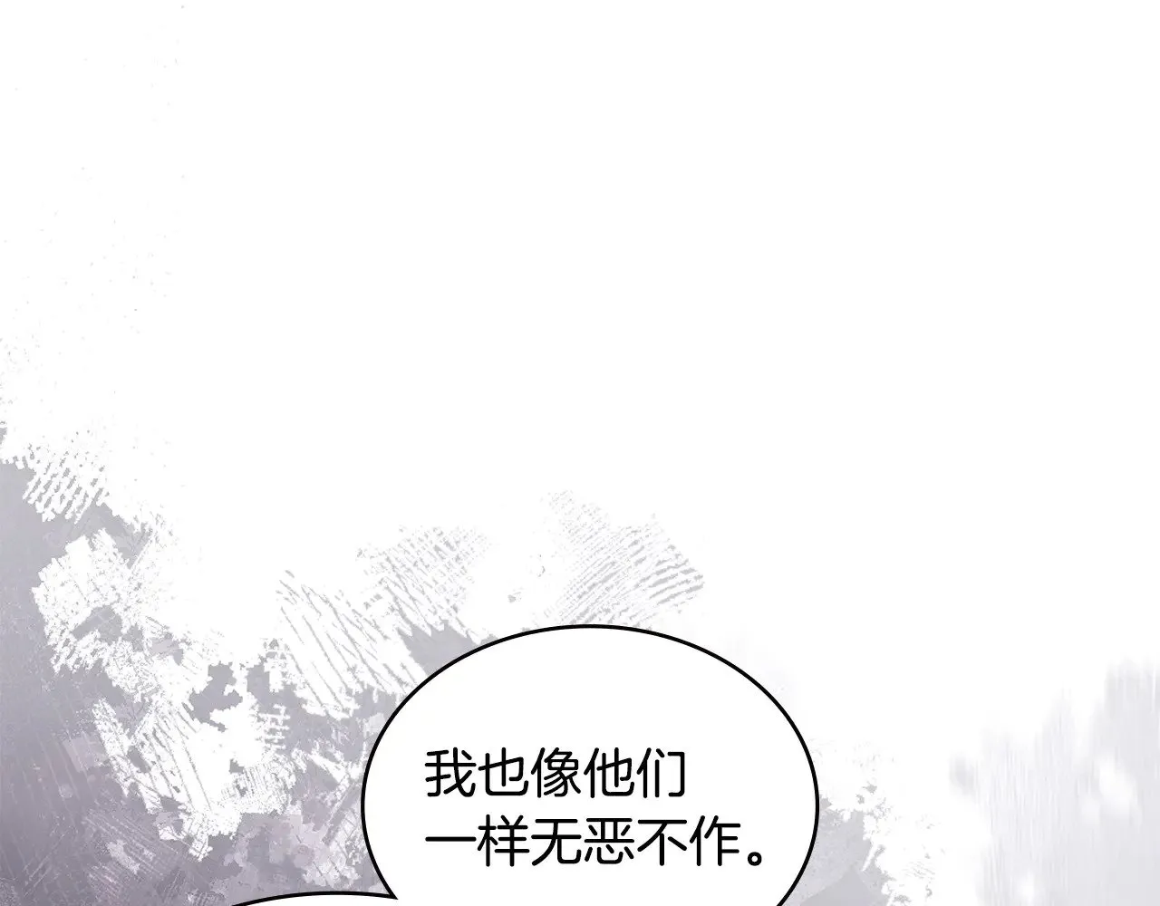 第44话 混混领主32