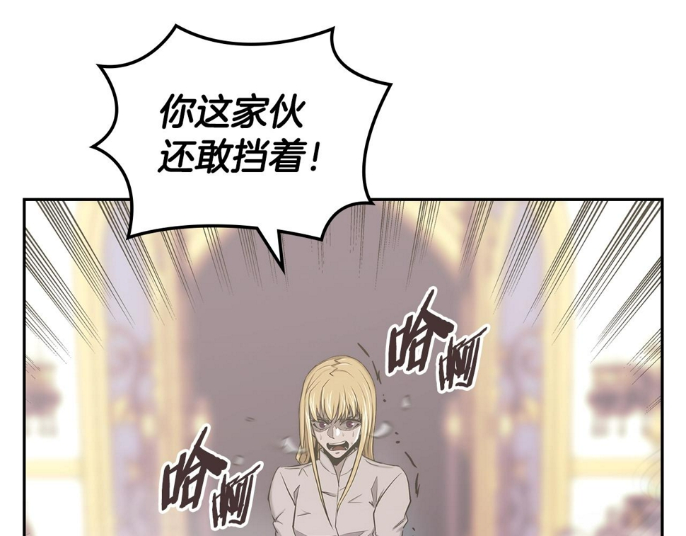 第44话 置之死地而后生34