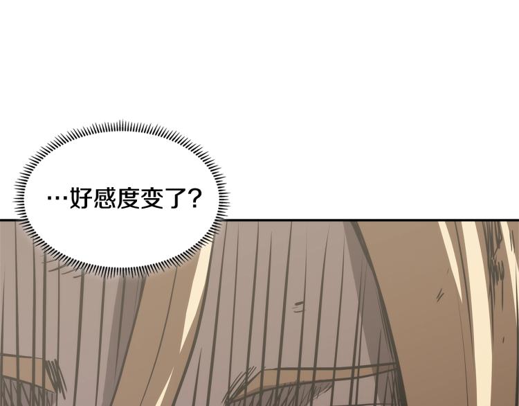 第4季第50话 我装的105