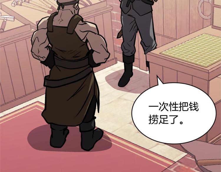 第4季第39话 变废为宝120