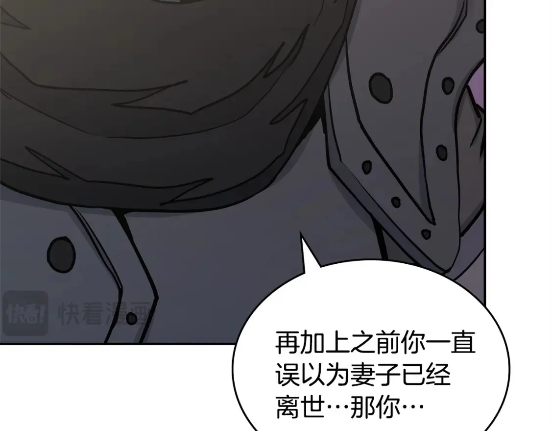 第33话 互相成就107