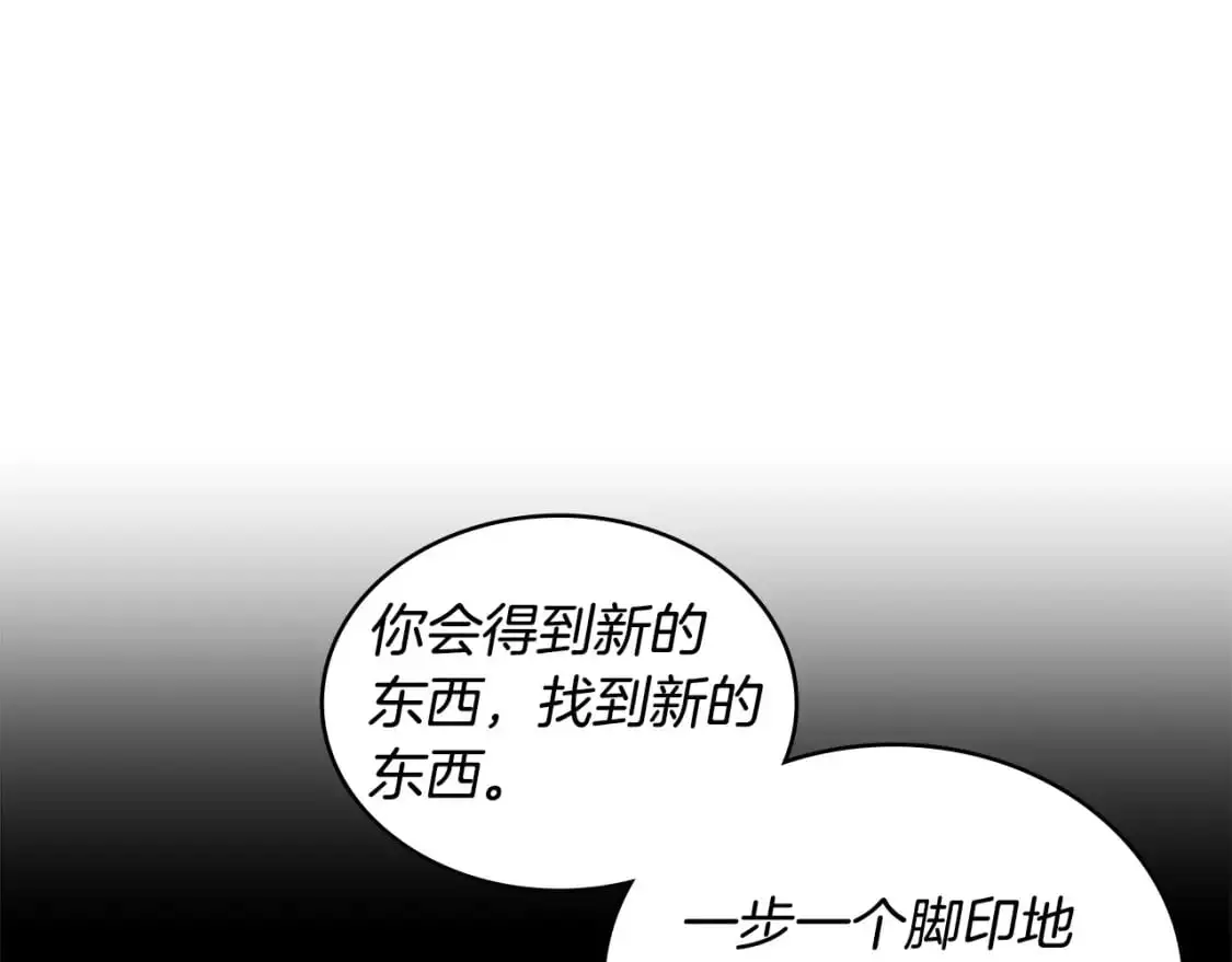 第17话 准备出发15