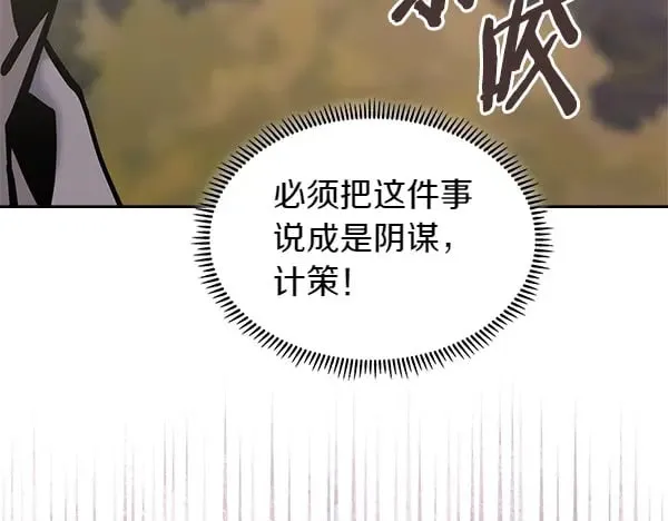 第56话 投诚4