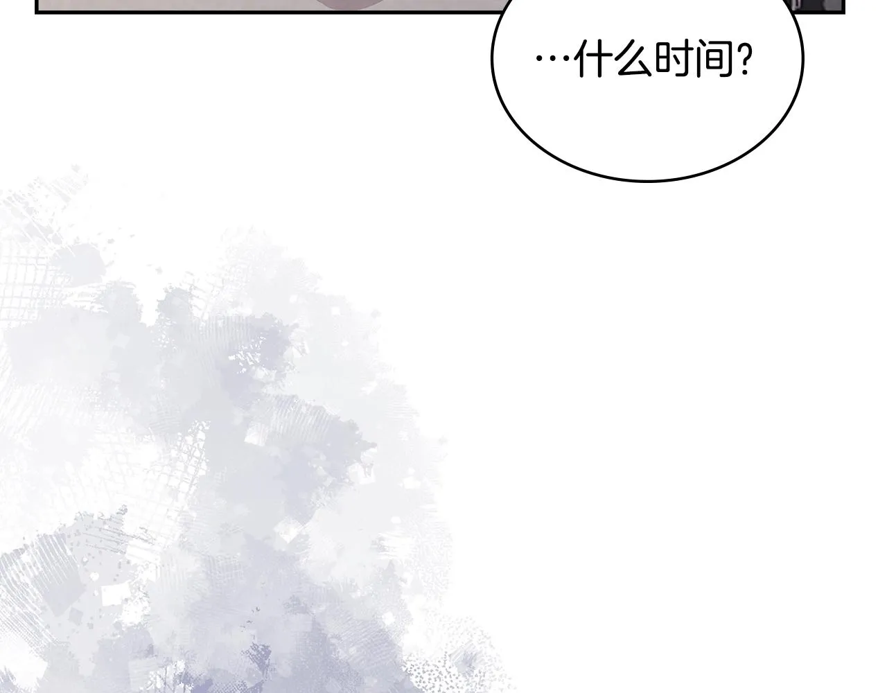 第47话 蛊惑人心185