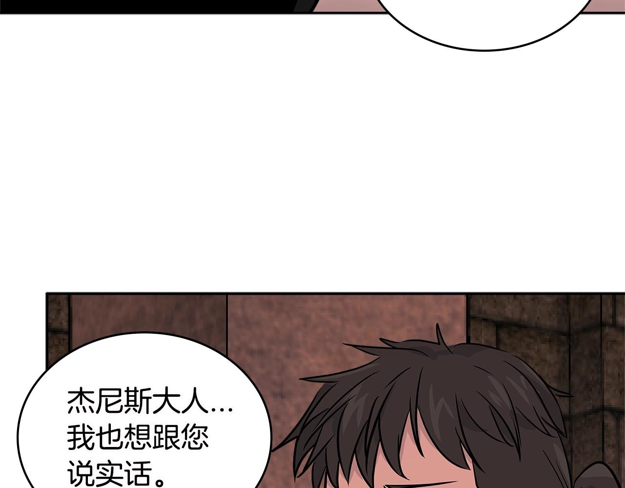 第3季第9话 人 干 事 ？85