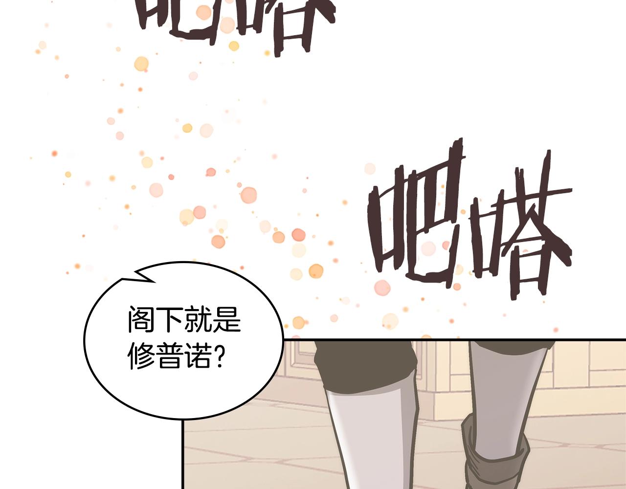 第32话 成功的美食164