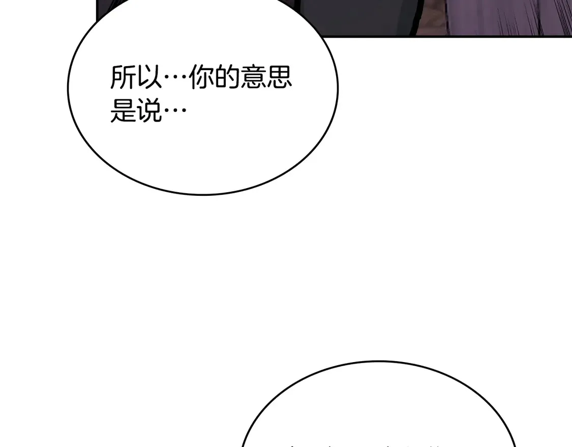 第34话 重建关系118