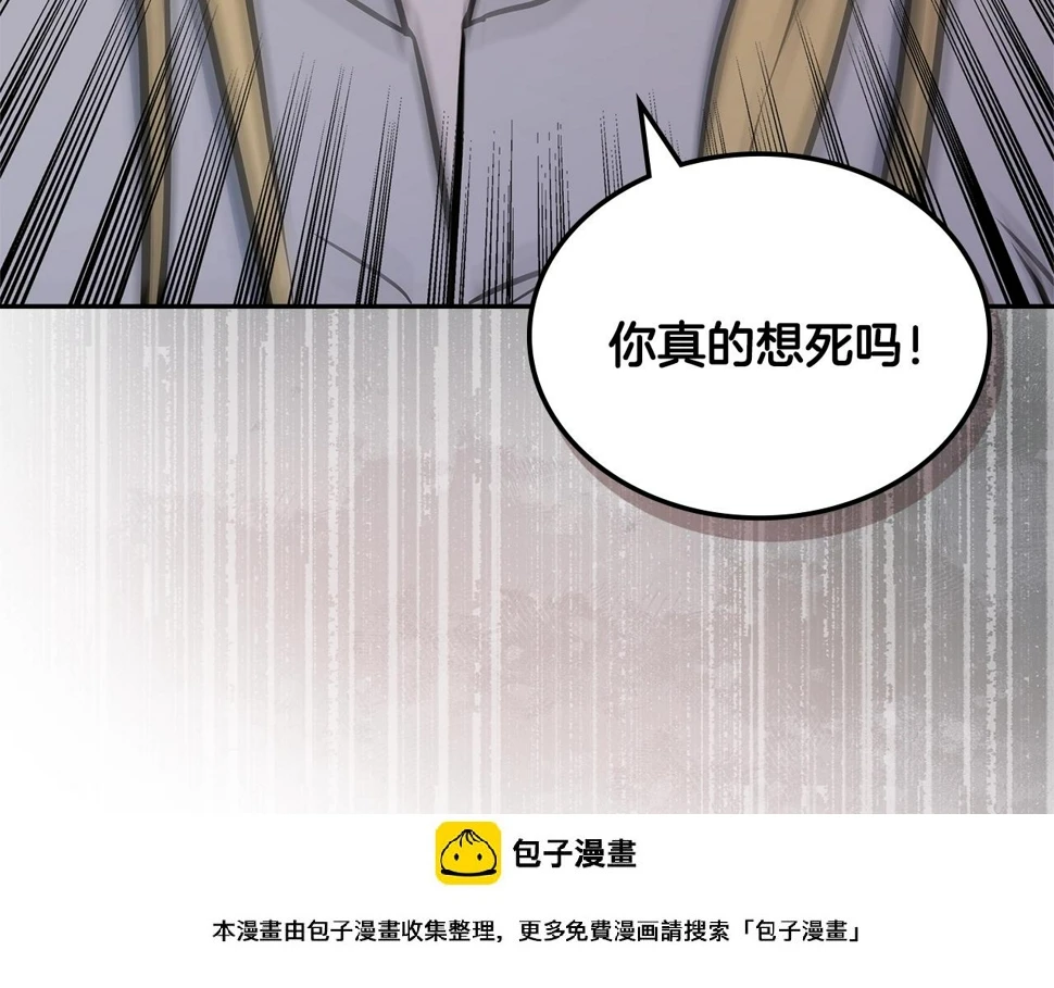 第44话 置之死地而后生99