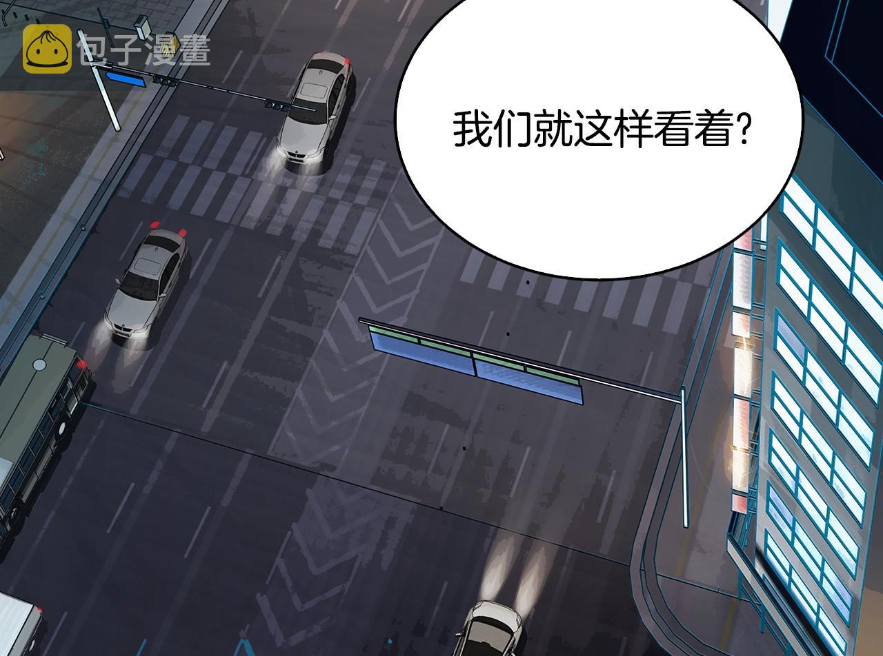 第23话 加大力度68
