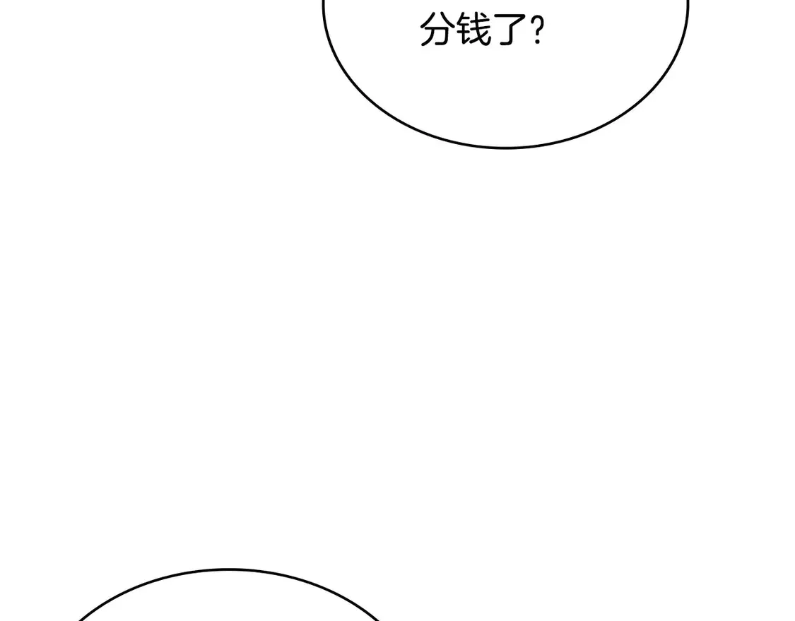 第38话 关联任务93