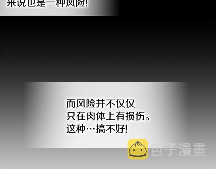 第4季第45话 仇恨131