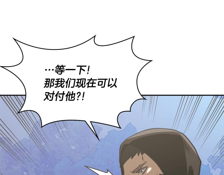 第4季第52话 暗林密谋137