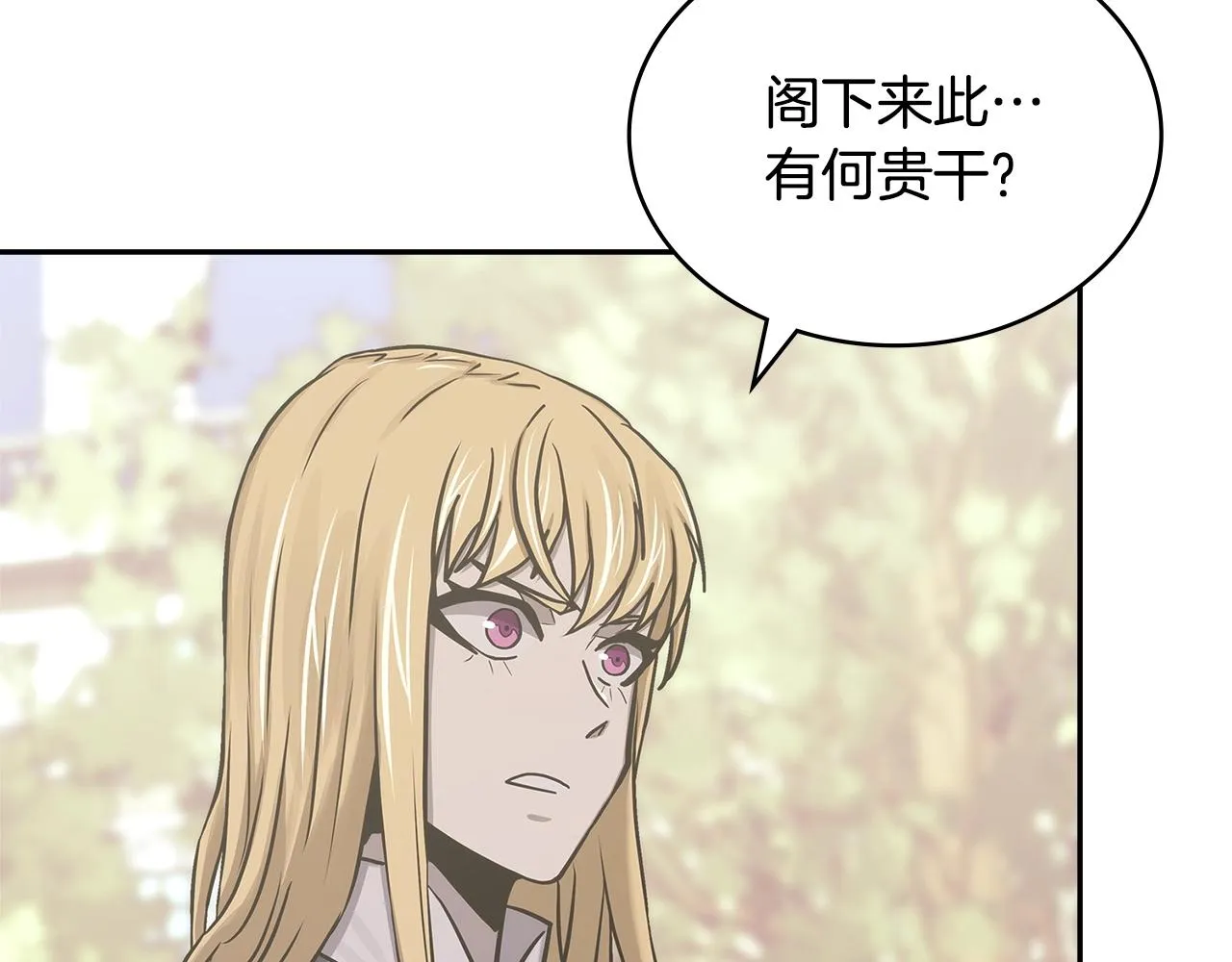 第52话 我想这么做4