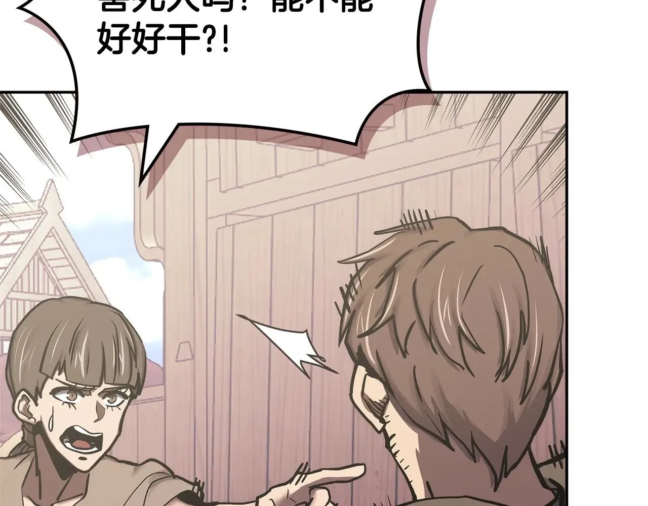 第46话 彻底击溃71