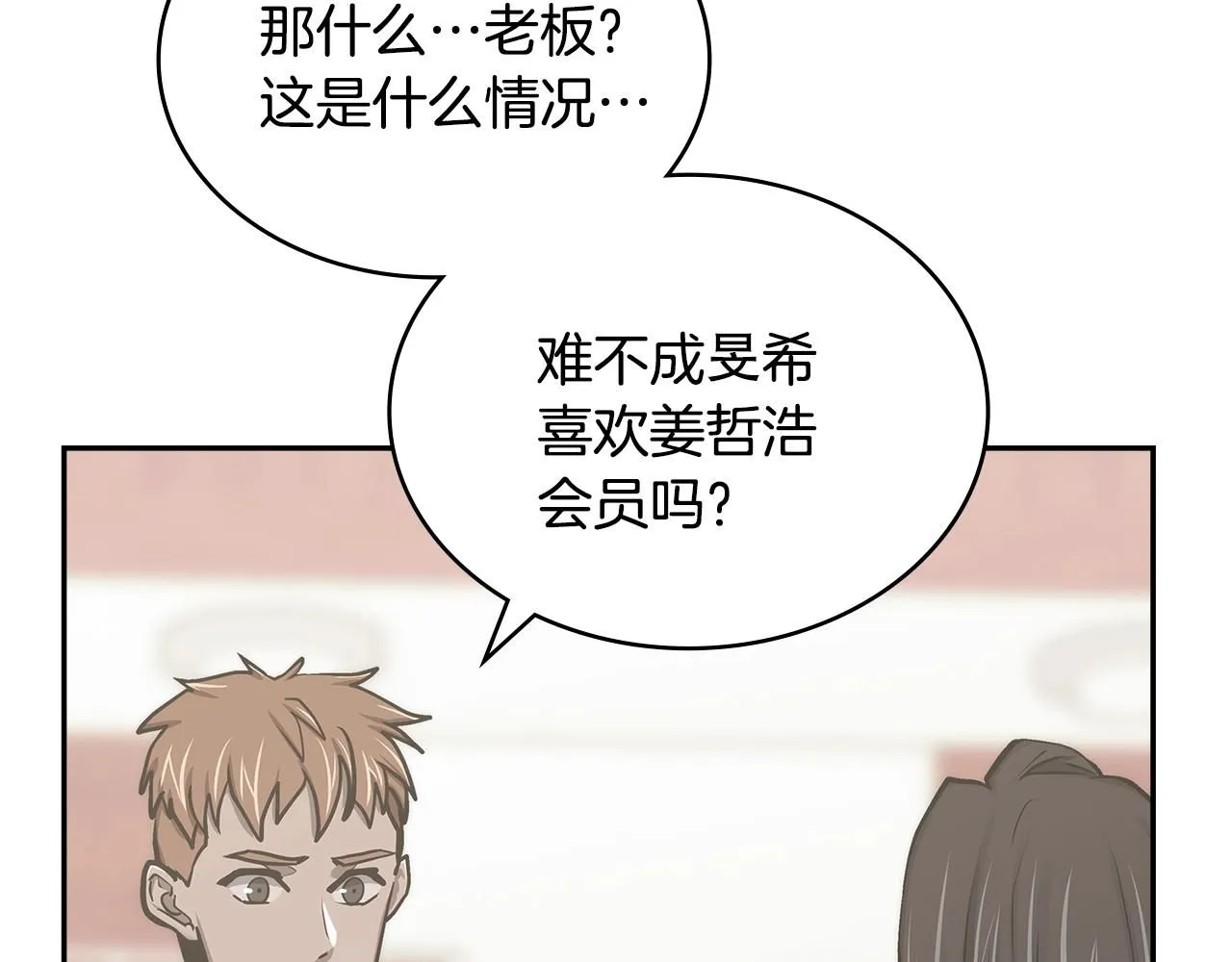 第2话 真实目的173
