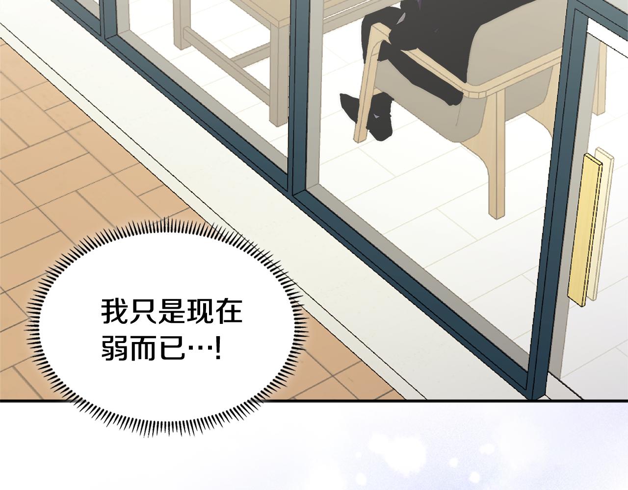 第4话 旧日支配者8